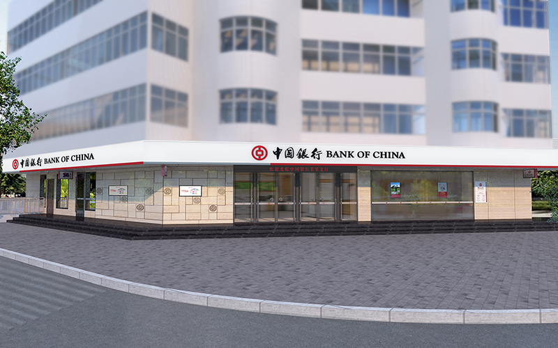 中国银行外立面设计